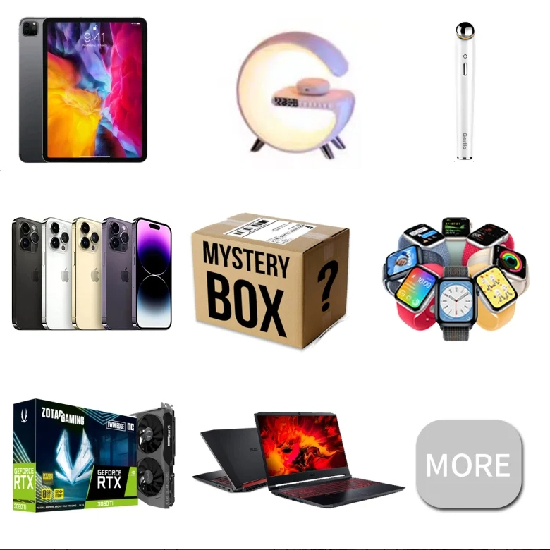 صندوق المفاجآت لاكتشاف الكنوز الإلكترونية الفريدة