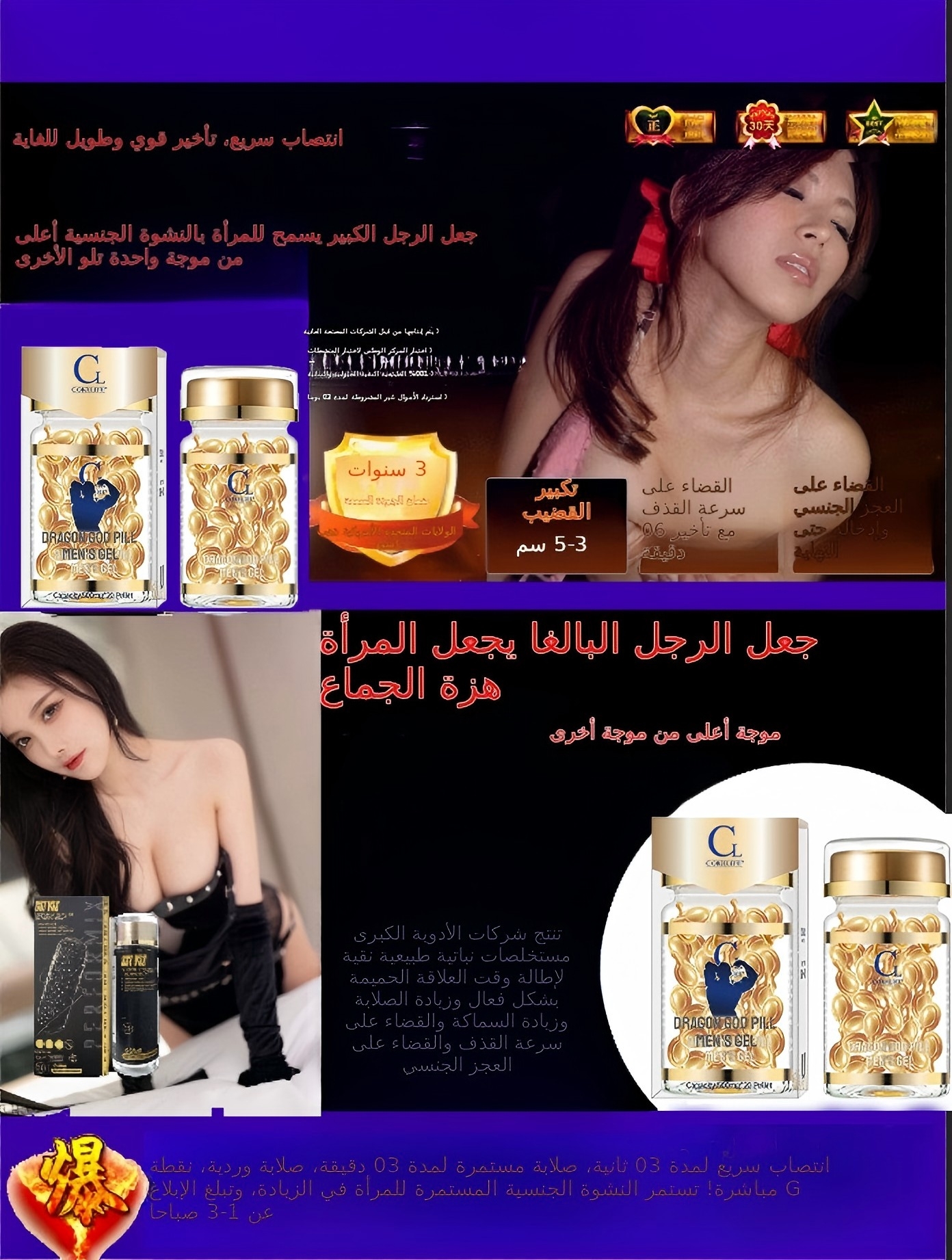 جل كولكايف ™ حبة إله التنين للرجال