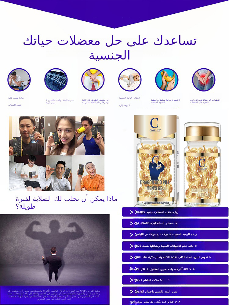 جل كولكايف ™ حبة إله التنين للرجال