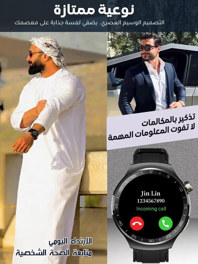 ساعة ذكية لتقييم مخاطر نسبة السكر وضغط الدم مع مكالمات بلوتوث ساعة ذكية لتقييم مخاطر نسبة السكر وضغط الدم مع مكالمات بلوتوث