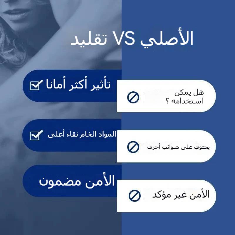 جرّب آلاف الرجال هذا الموستانج ووجدوا الراحة التي لطالما حلموا بها. توقف عن المعاناة في صمت!