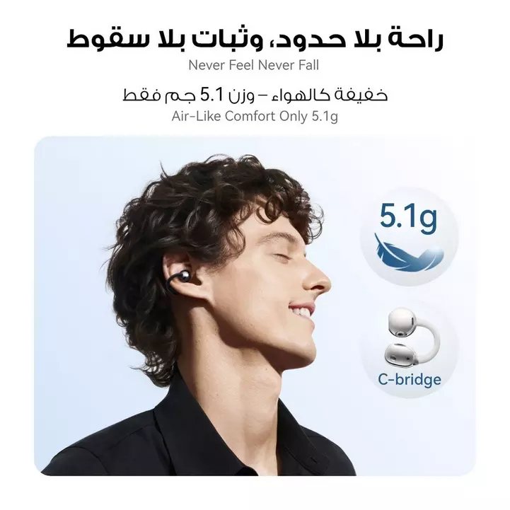 سماعات هواوي فري كليب 2 اللاسلكية المانعة للضوضاء