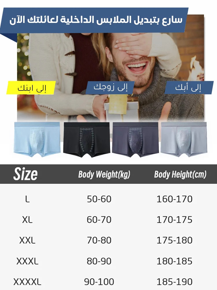 سراويل داخلية رجالية منعشة وقابلة للتهوية سراويل داخلية رجالية منعشة وقابلة للتهوية