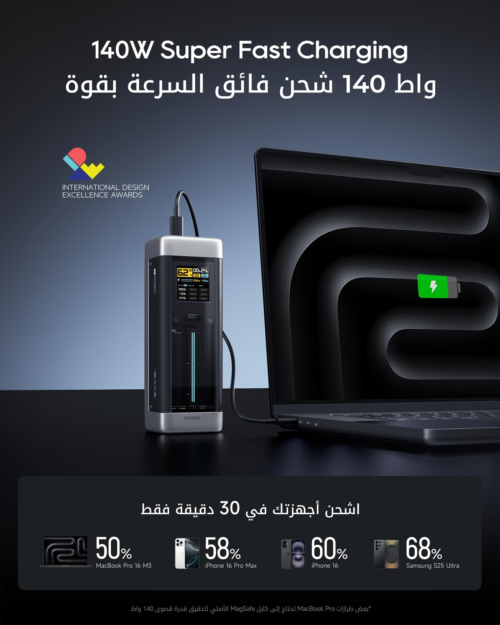 بنك طاقة بطارية ليثيوم أيون من كوتيك بسعة 25000 مللي أمبير، مناسب للهواتف المحمولة وأجهزة الكمبيوتر المحمولة.