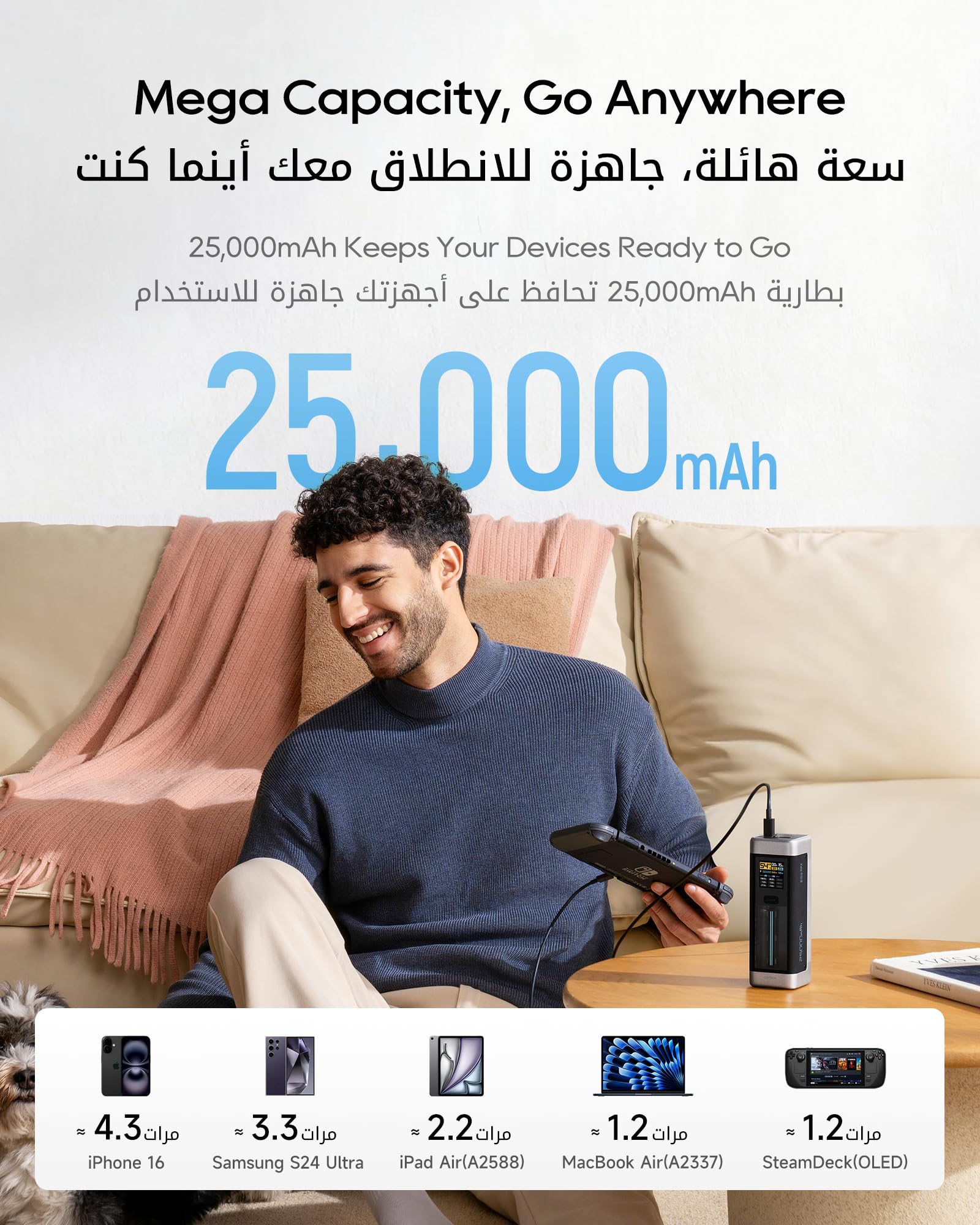 بنك طاقة بطارية ليثيوم أيون من كوتيك بسعة 25000 مللي أمبير، مناسب للهواتف المحمولة وأجهزة الكمبيوتر المحمولة.
