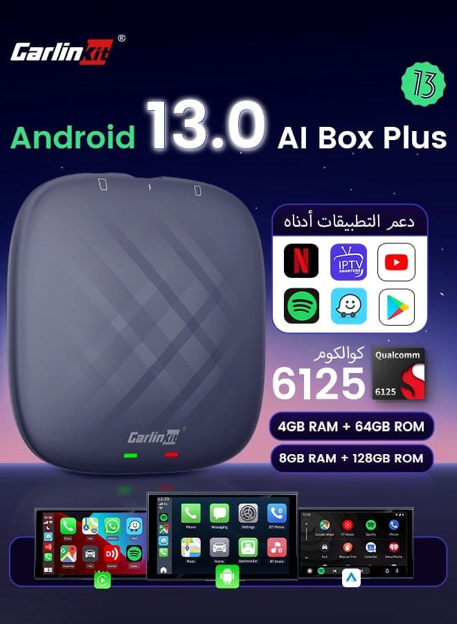 Carlinkit CarPlay AI Box Plus 