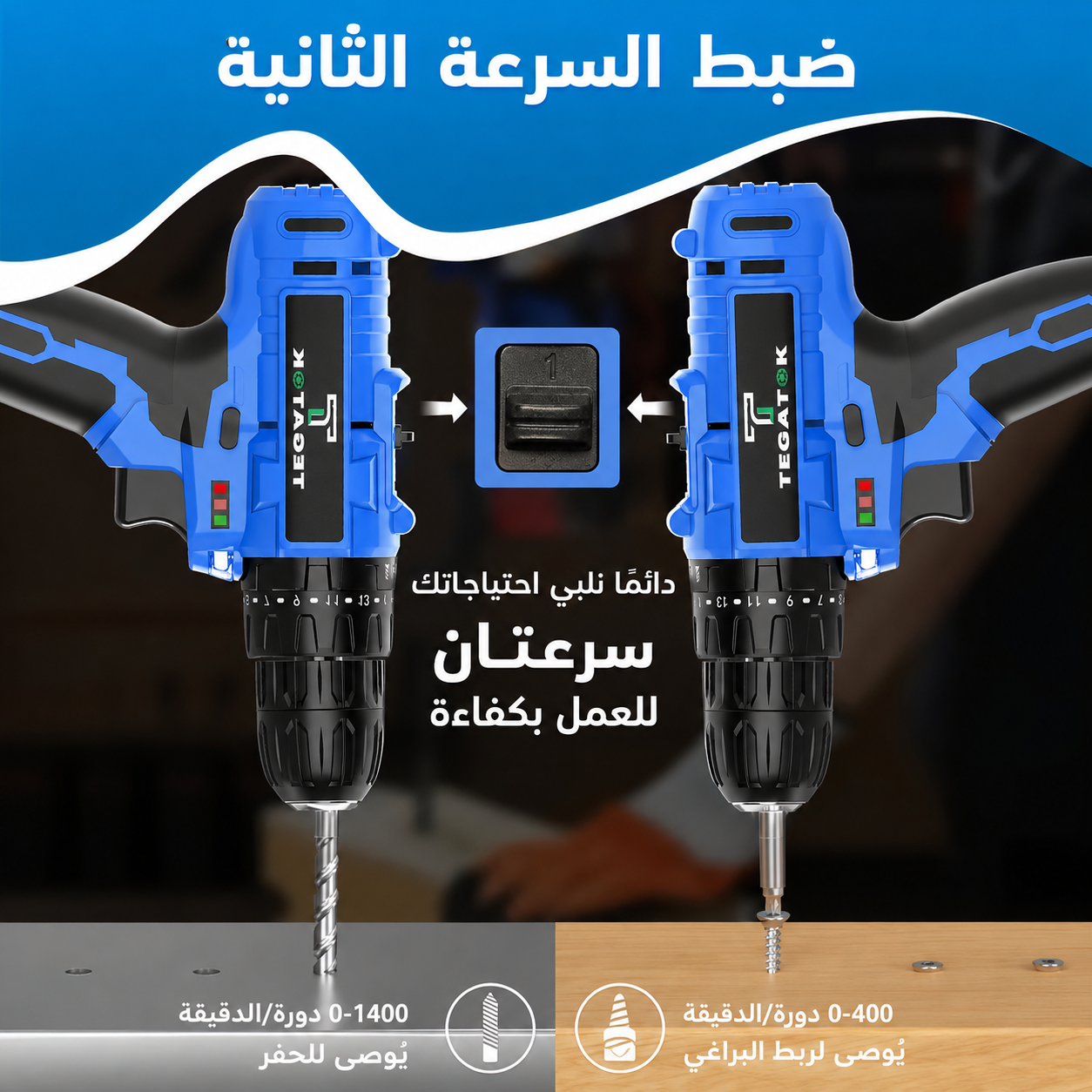 طقم أدوات مثقاب كهربائي – مناسب لأعمال الثقب والصيانة المنزلية؛ هدية رائعة للرجال